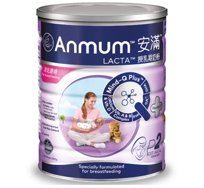 Anmum 安滿 Lacta 授乳期奶粉 產品資訊 Anmum Hong Kong 安滿 香港