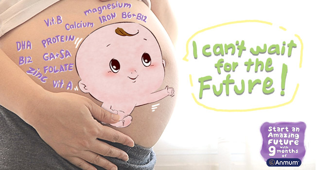 anmum baby