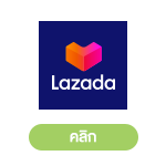 lazada