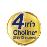 Choline icon