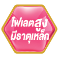 folate icon