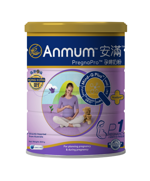 Anmum PregnaPro Hong Kong